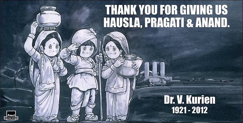 Poster showing the Amul girl flanked by milkmaids and saluting Kurien